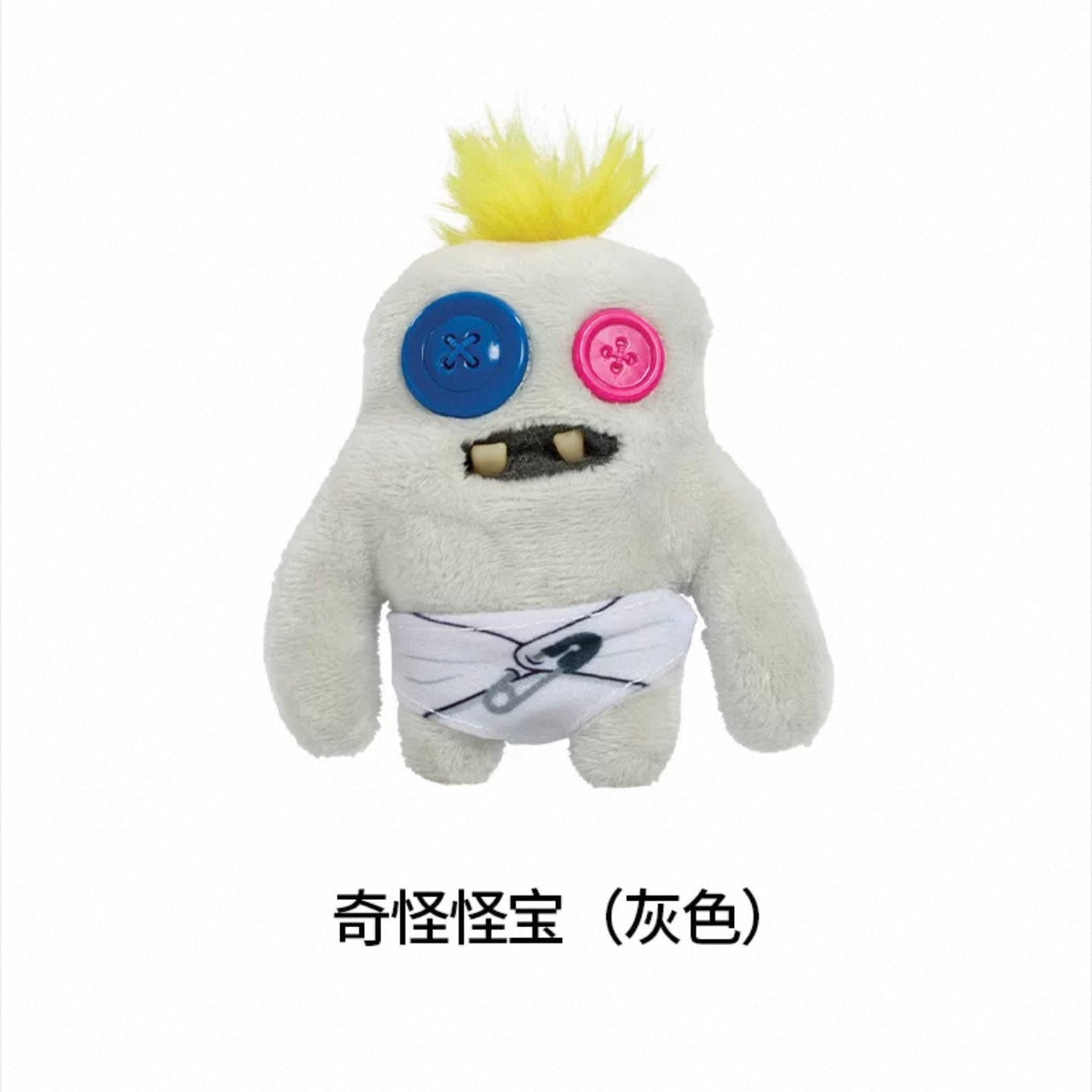 Fuggler Teething Toy Series Mini Pendant