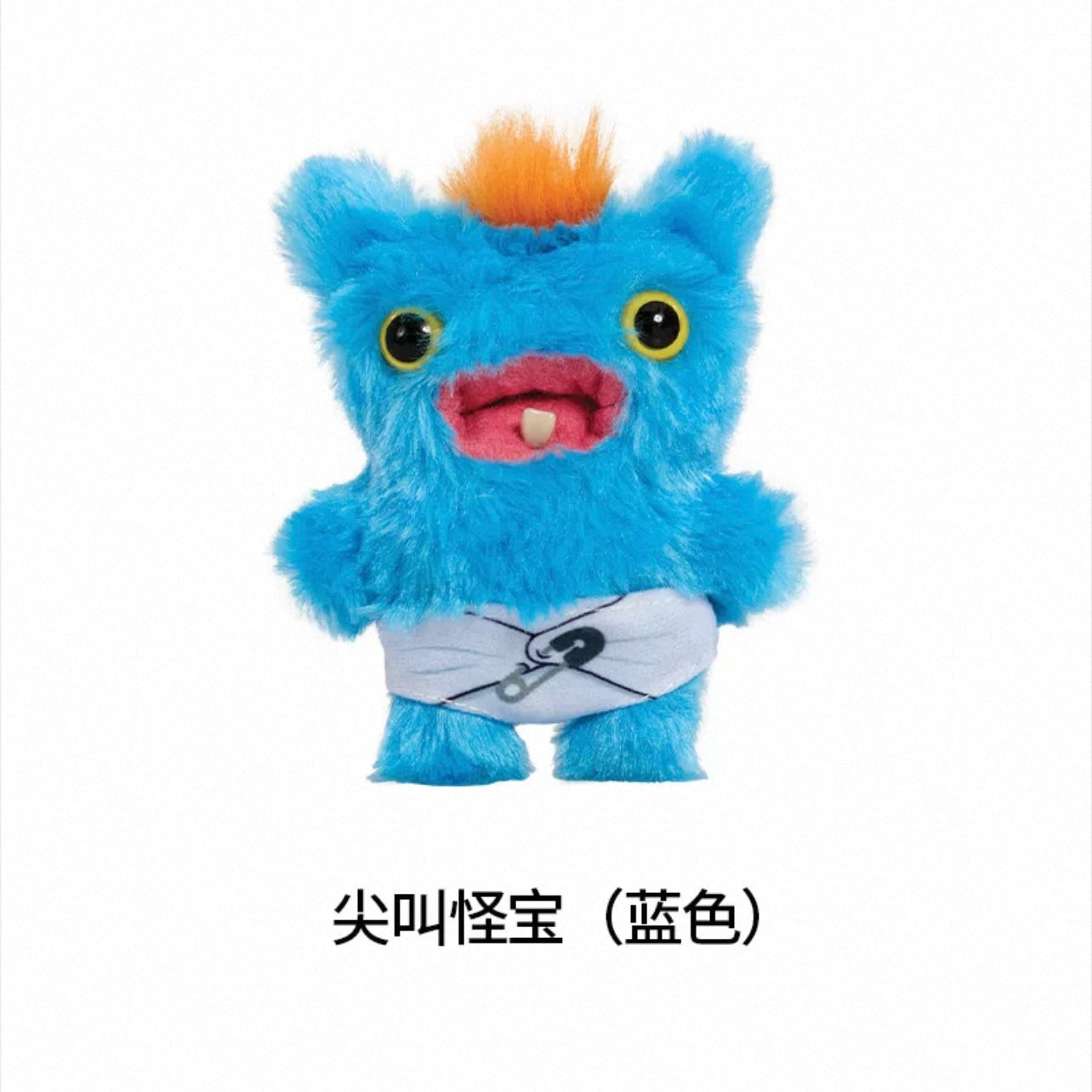 Fuggler Teething Toy Series Mini Pendant